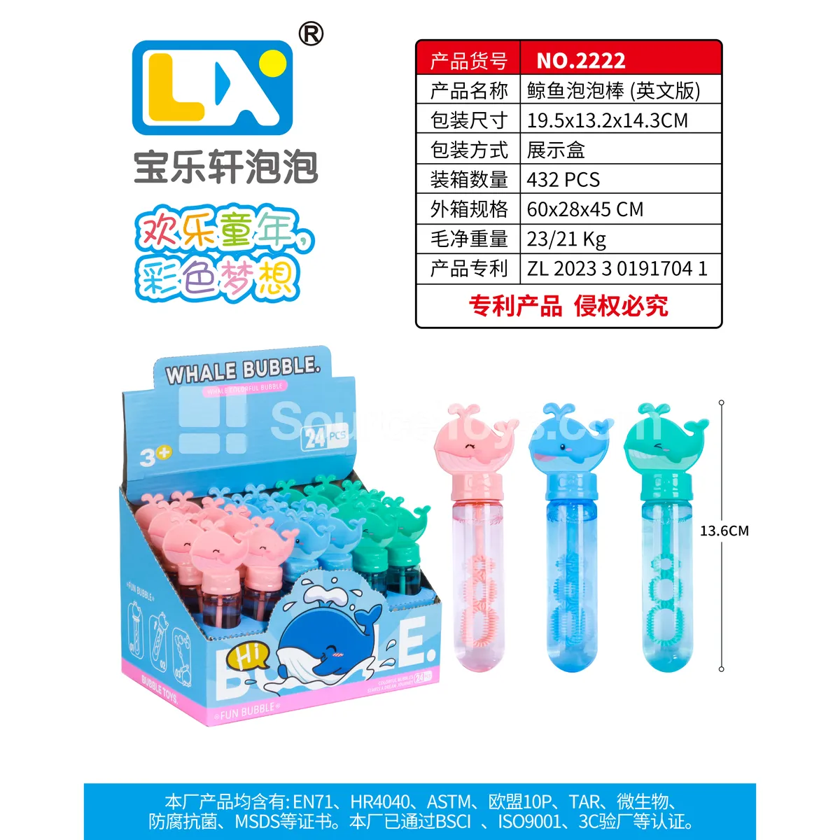 Whale Bubble Sticks 24pcs 35ml Whale Bubble Sticks 24pcs 35ml