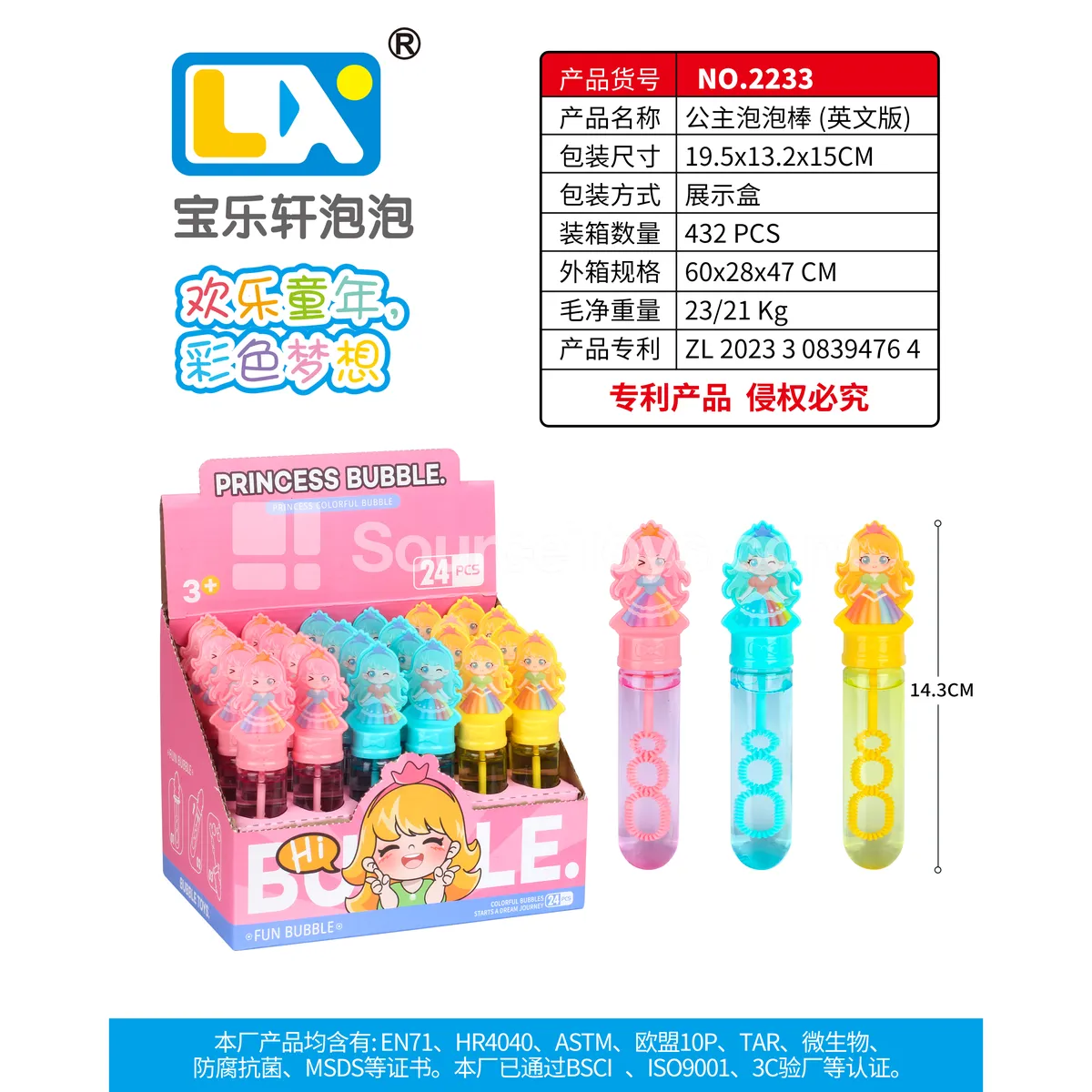 Princess Bubble Stick 24pcs 35ml Princess Bubble Stick 24pcs 35ml