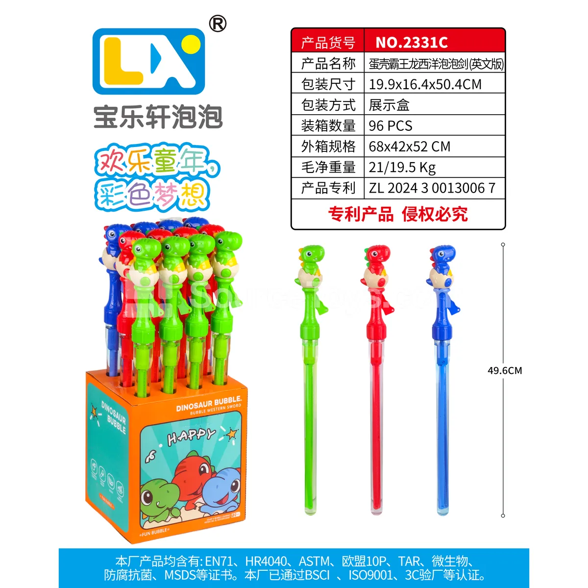 Dinosaur Egg T-Rex Sword Playset 12pcs/Box 100ML Dinosaur Egg T-Rex Sword Playset 12pcs/Box 100ML