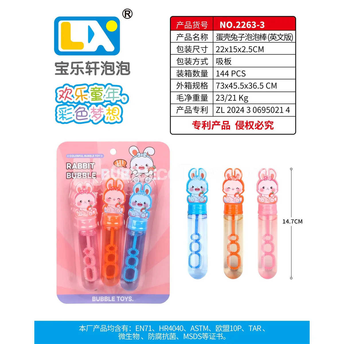 Bunny Bubble Wand 3PCS 35ml