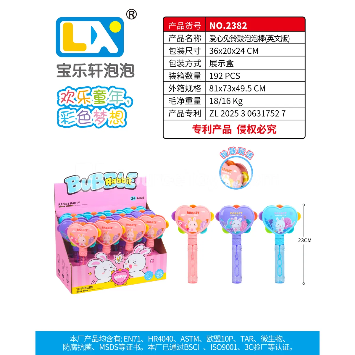 Love Rabbit Tambourine Bubble Wand, 12pcs/box, 55ml Love Rabbit Tambourine Bubble Wand, 12pcs/box, 55ml