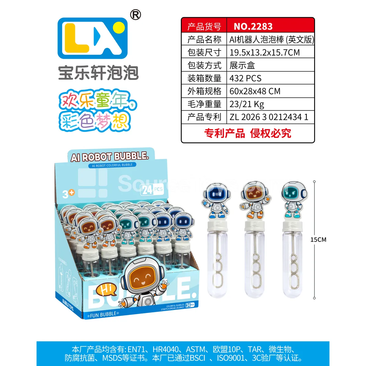 AI Robot Bubble Wand 24PCS 35ml AI Robot Bubble Wand 24PCS 35ml