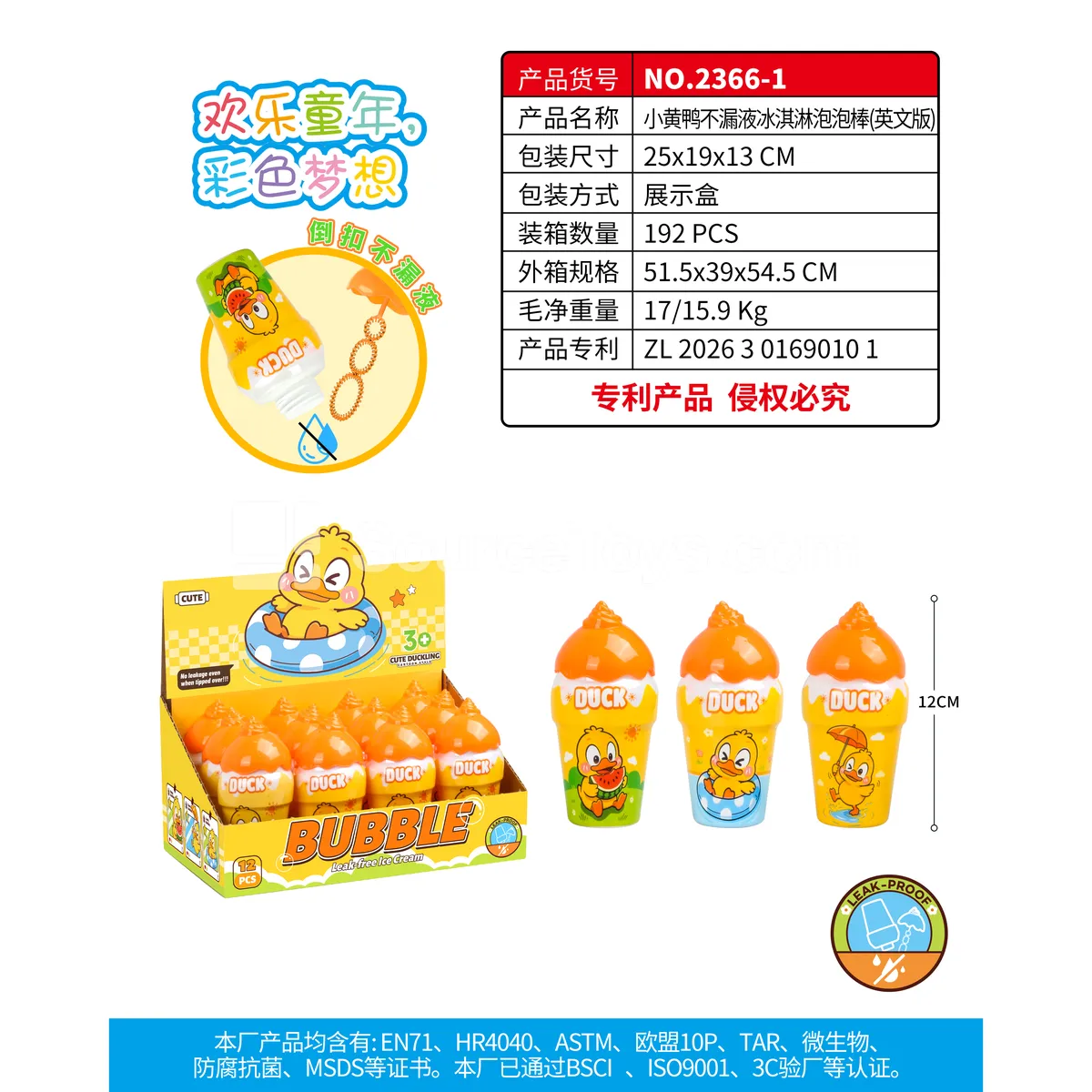 Duck Ice Cream Pretend-Play Toy Set 12pcs 40ml