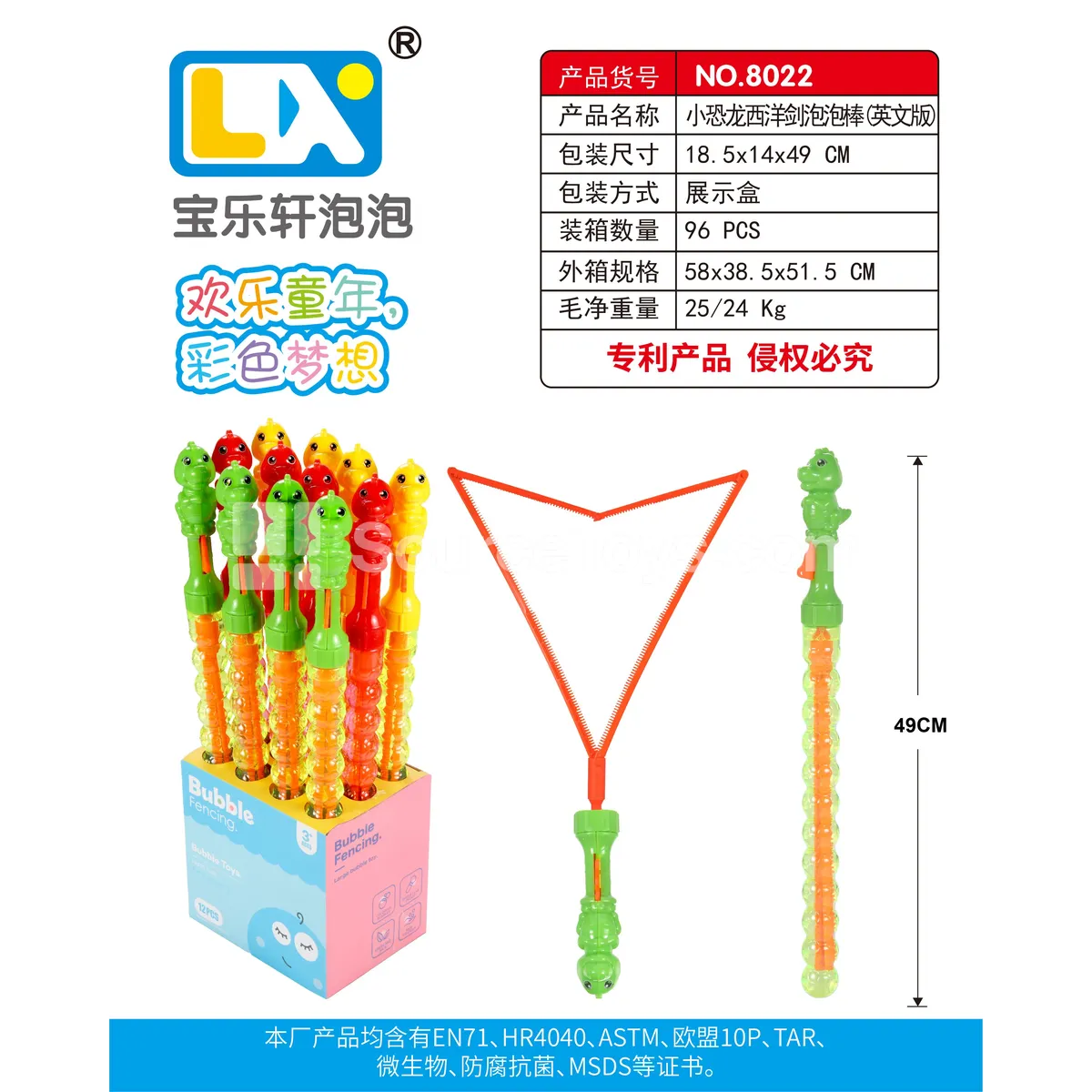 Dinosaur Foam Sword Bubble Wand 12PCS/Box