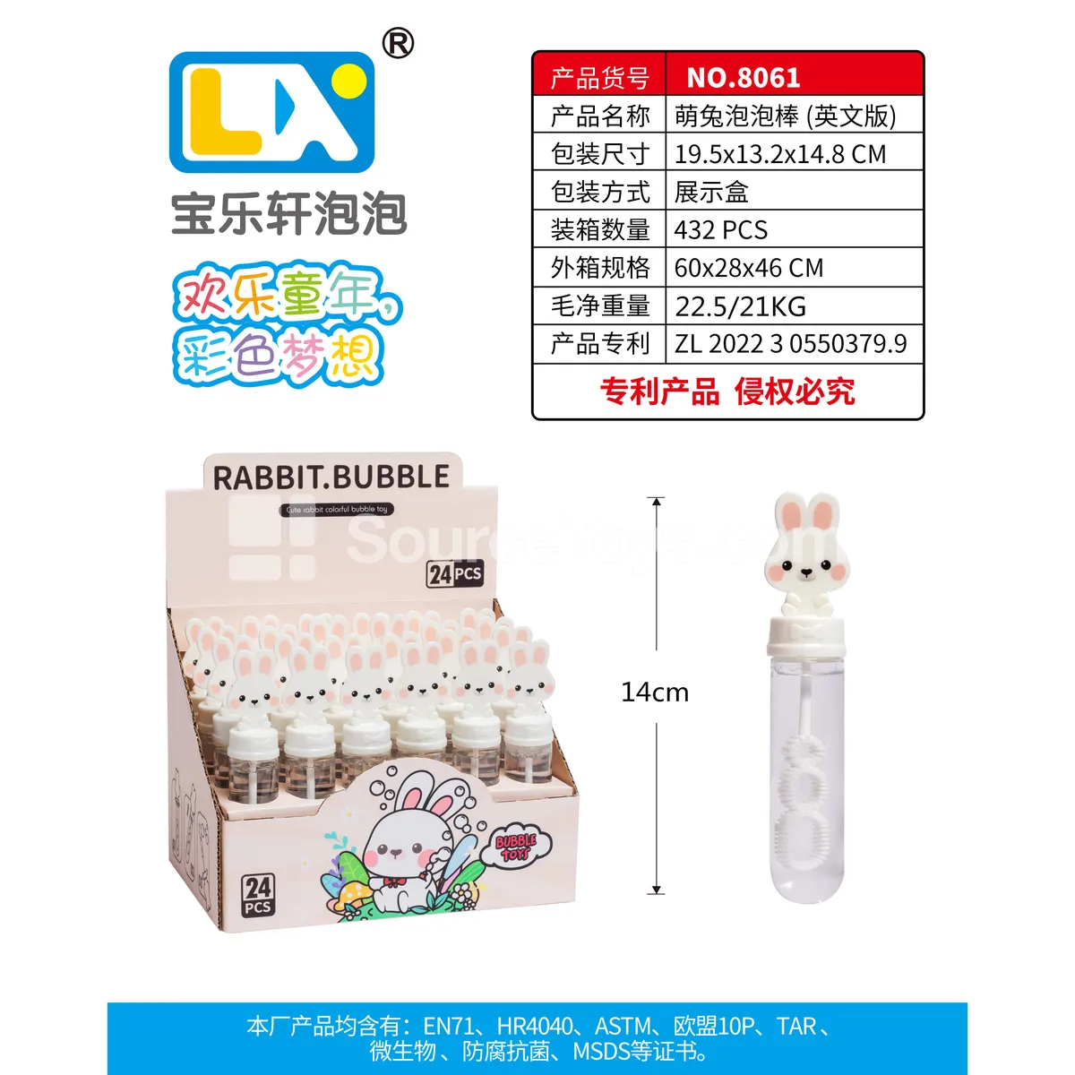 Bunny Bubble Wand 24PCS/Box