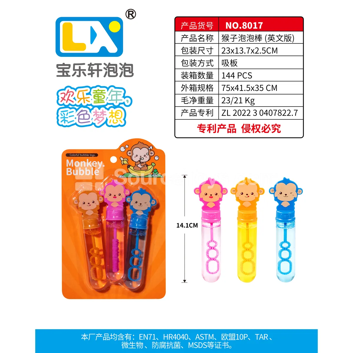 Little Monkey Bubble Wand 3PCS Little Monkey Bubble Wand 3PCS