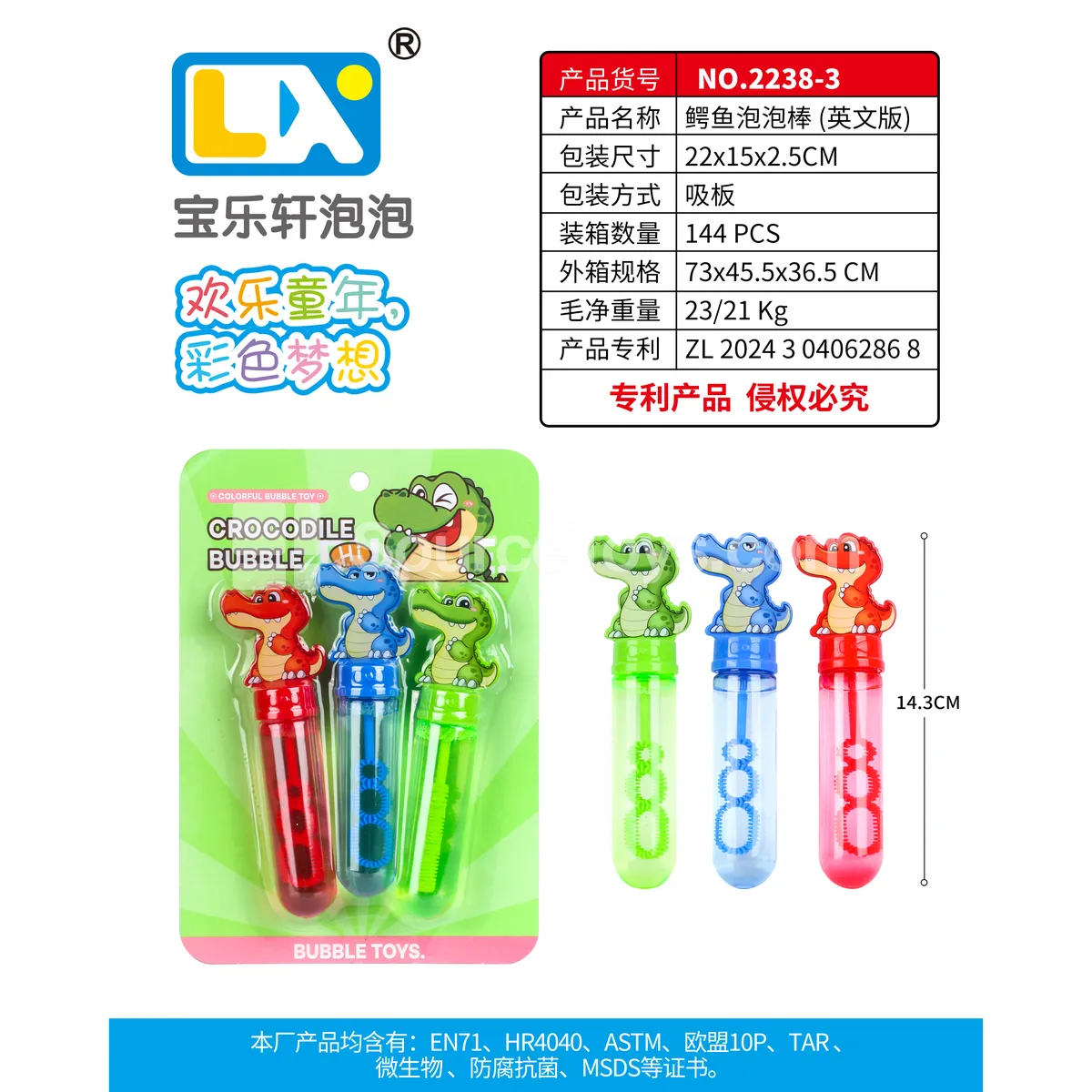 Crocodile Bubble Wand 3PCS 35ml