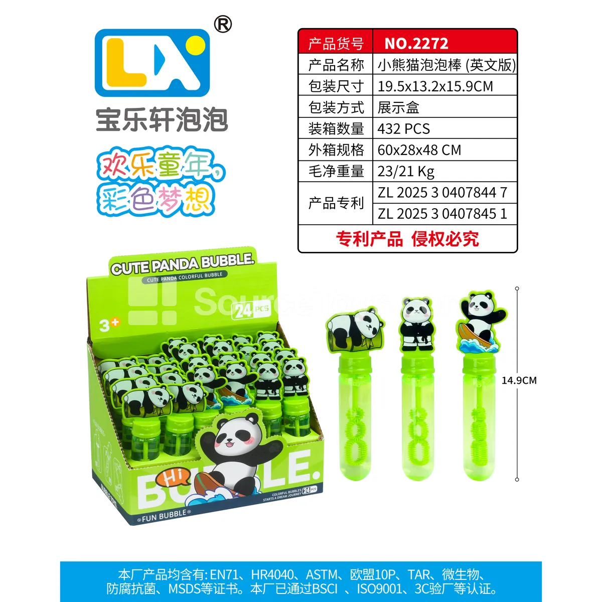 24PCS 35ml Red Panda Bubble Wands 24PCS 35ml Red Panda Bubble Wands