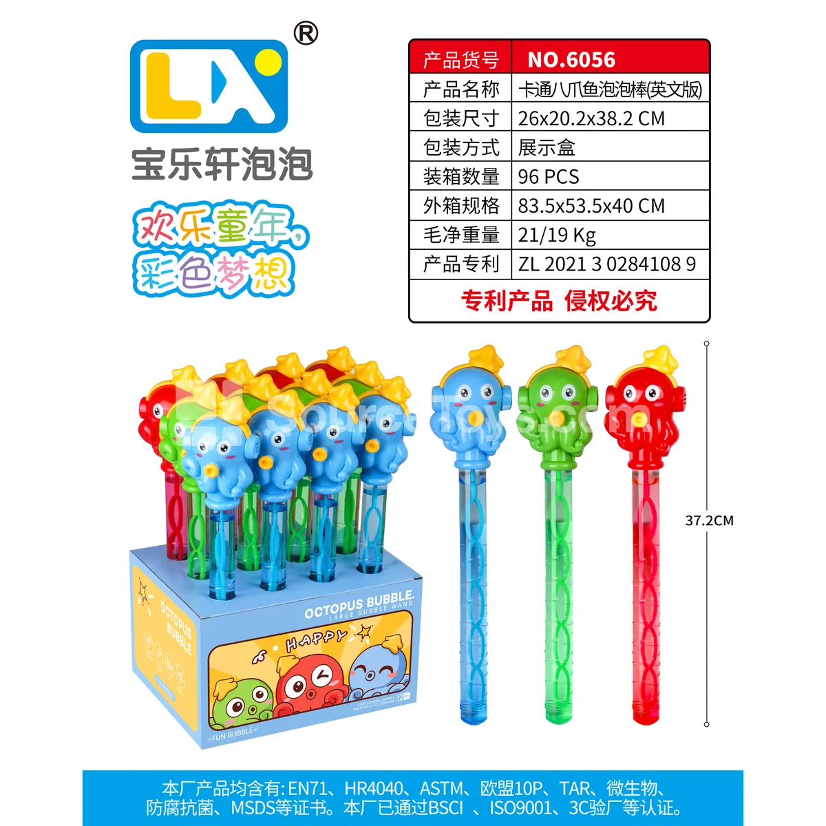Octopus Bubble Wand 12PCS/Box 120ml