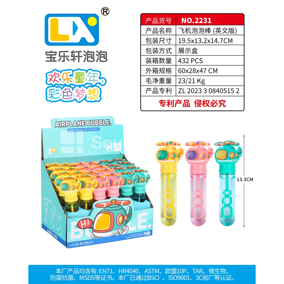 Plane Bubble Wand 24PCS 35ml
