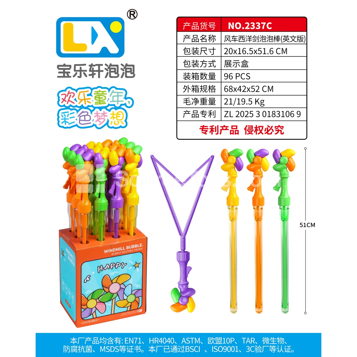 Pinwheel Rapier Bubble Stick 12 pcs/box 100ML