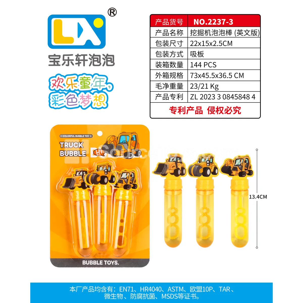 Excavator Bubble Stick 3PCS 35ml