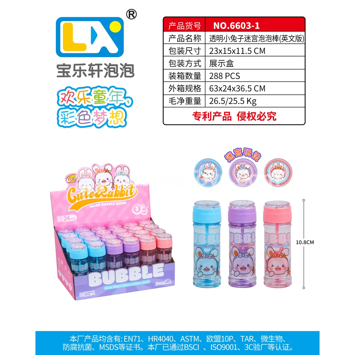 Transparent Bunny Maze Bubble Wand 24PCS 65ml Transparent Bunny Maze Bubble Wand 24PCS 65ml