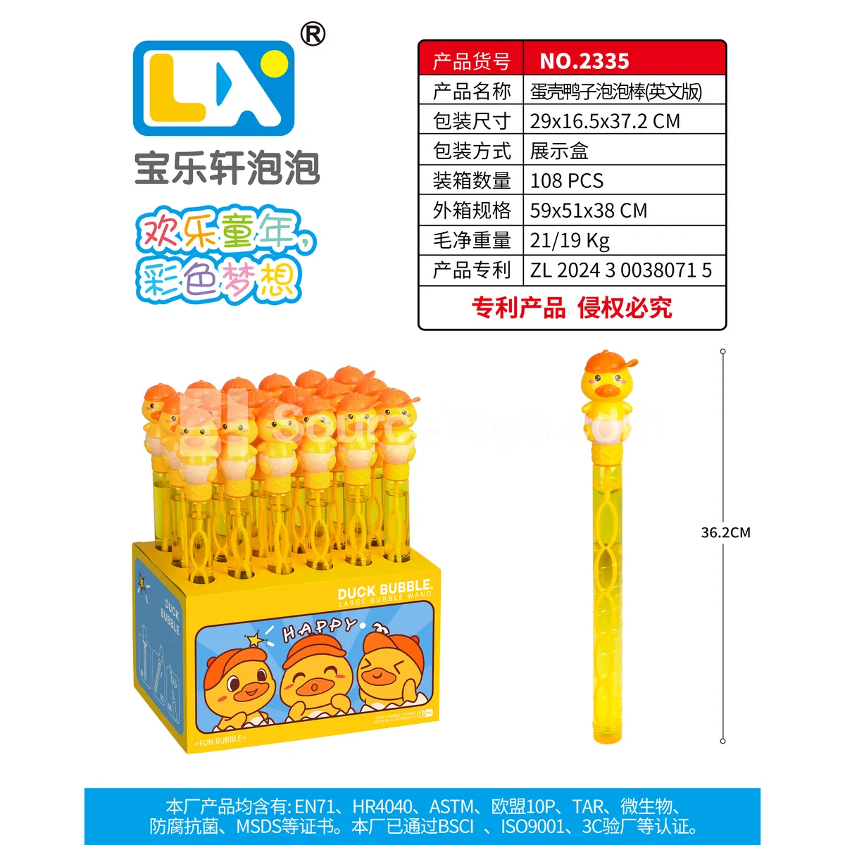 Mini Bubble Wand