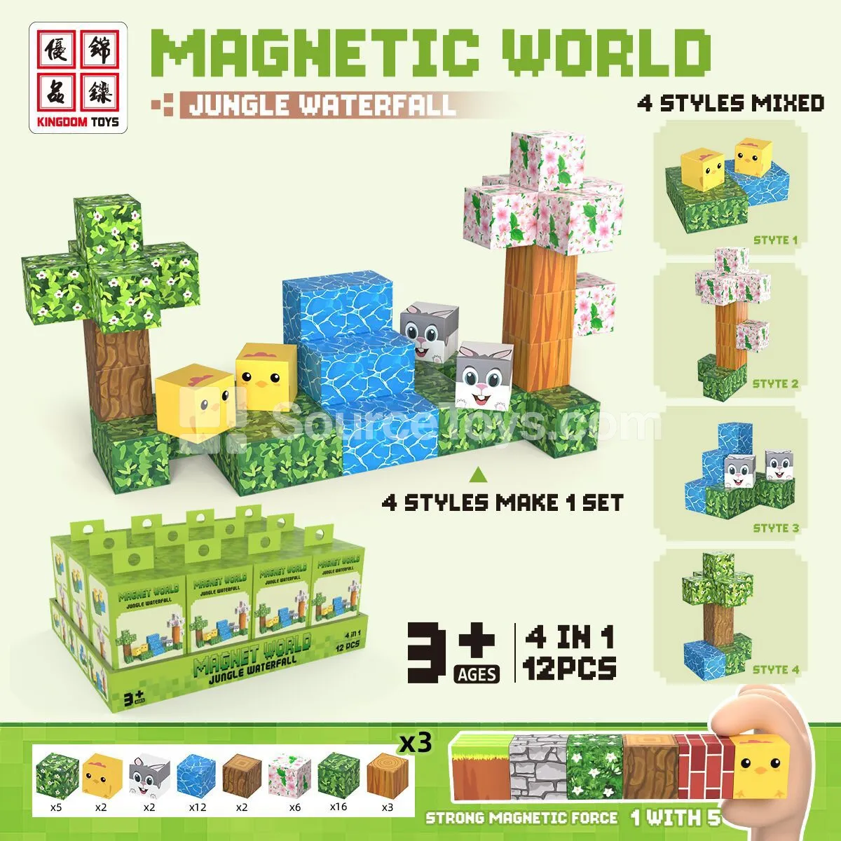 12pcs Magnetic Building Blocks Set: Jungle Waterfall