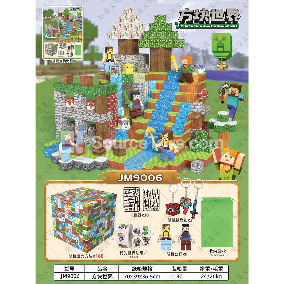Magnetic Building Blocks 168pcs Storage Bag (1+4)