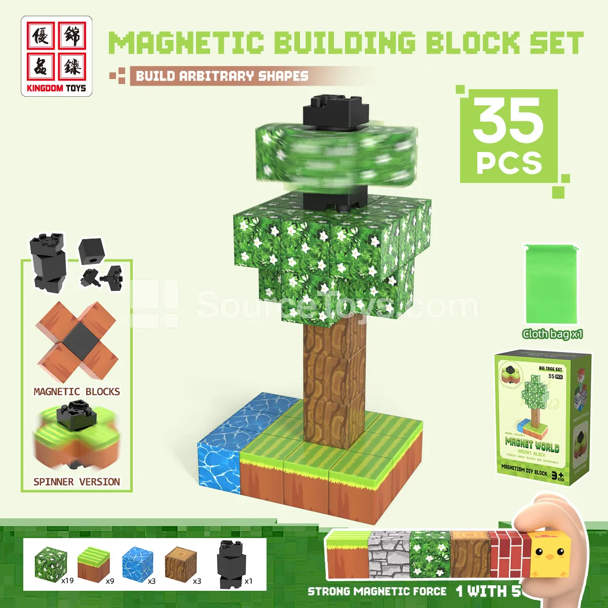 34PCS Magnetic Building Blocks Set with Fidget Spinner: Trees 34PCS Magnetic Building Blocks Set with Fidget Spinner: Trees