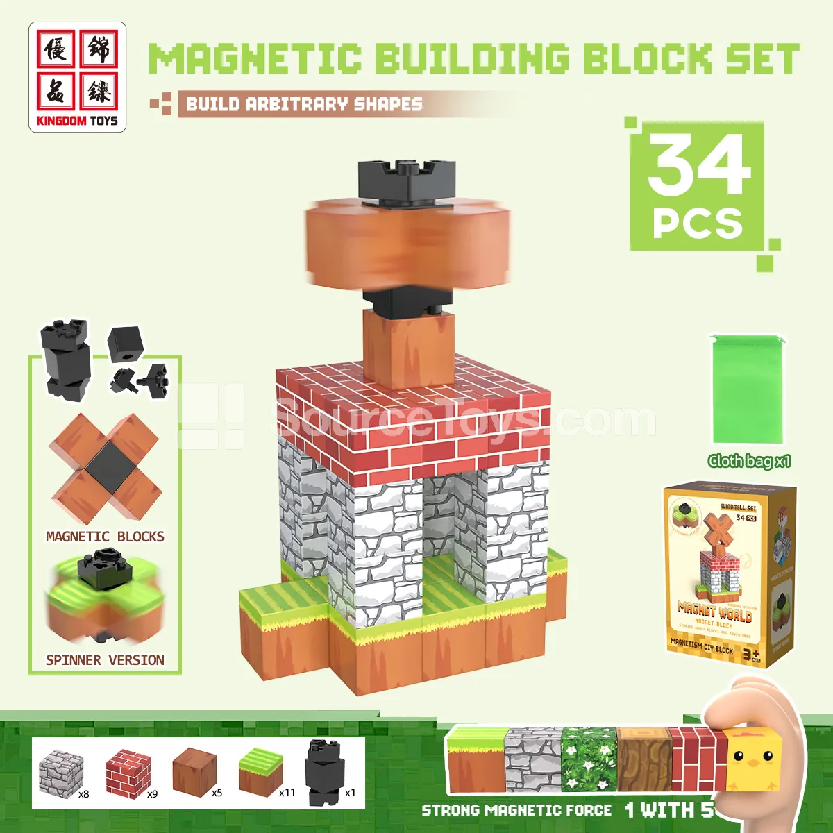 33-Piece Magnetic Building Blocks Set with Fidget Spinner 33-Piece Magnetic Building Blocks Set with Fidget Spinner