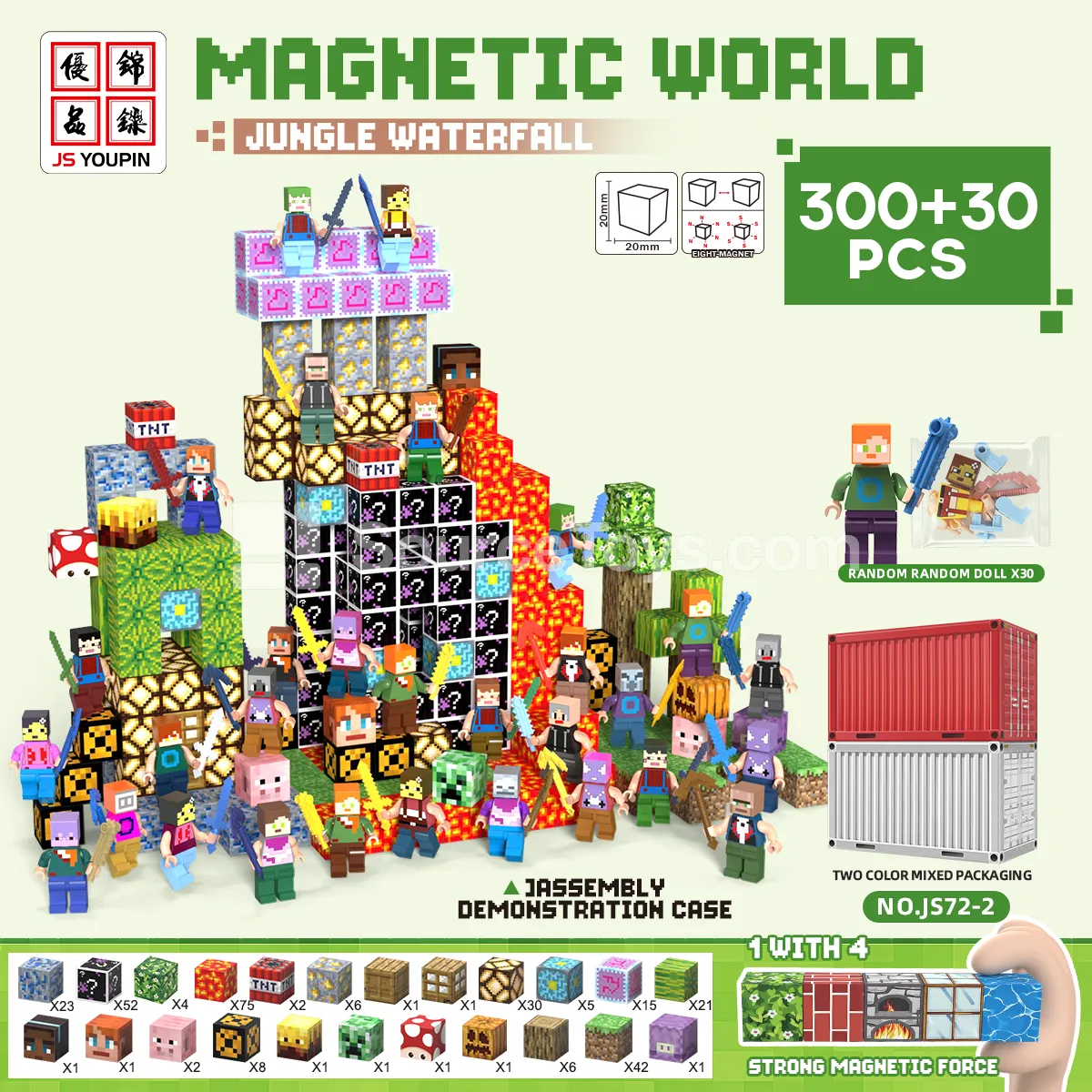 2cm Magnetic Building Blocks Set (Weak Magnet: 1 Pulls 3-4 Pcs) 300 Pcs + 30 Figures