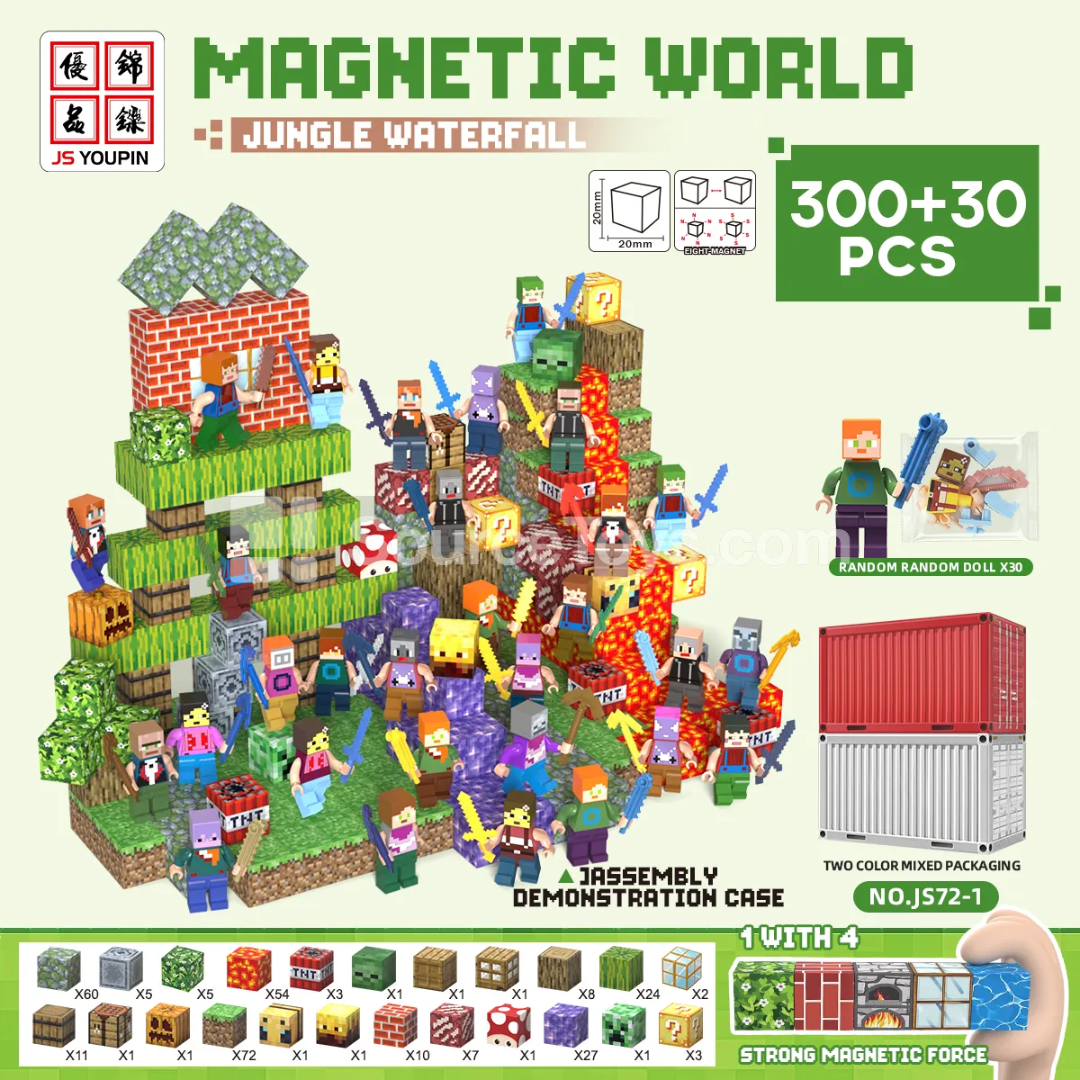 Magnetic Building Blocks Set, 2cm, 300pcs + 30 Figures Magnetic Building Blocks Set, 2cm, 300pcs + 30 Figures