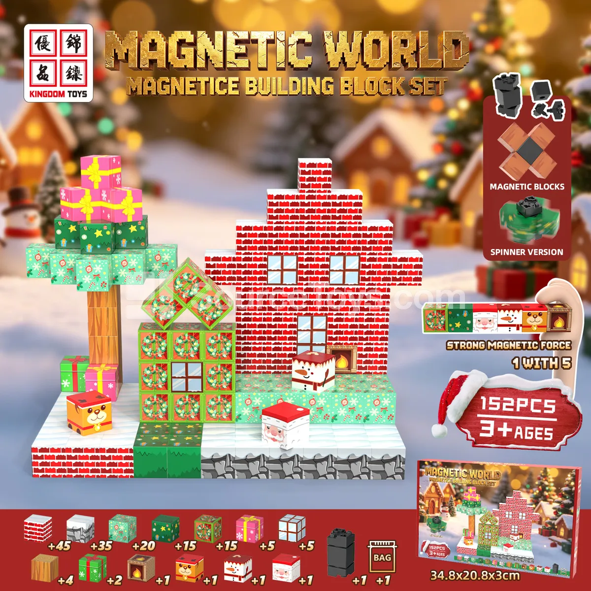 150PCS Christmas Magnetic Building Blocks + 1 Fidget Spinner + 1 Bag
