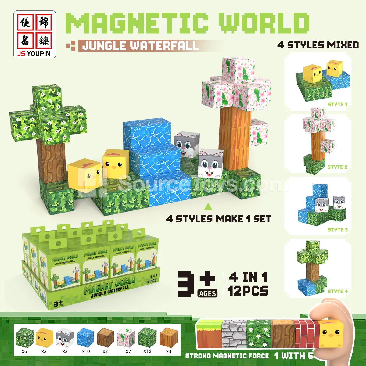 12pcs Magnetic Building Blocks Set: Jungle Waterfall 12pcs Magnetic Building Blocks Set: Jungle Waterfall