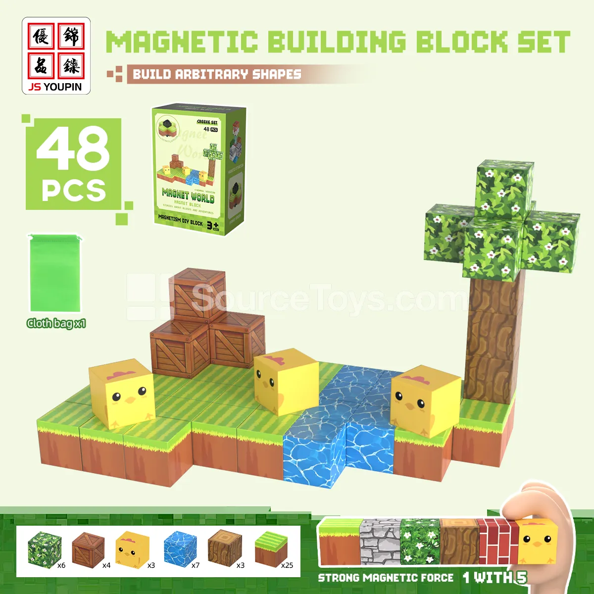 48PCS Magnetic Building Blocks Set: Grassland Farm