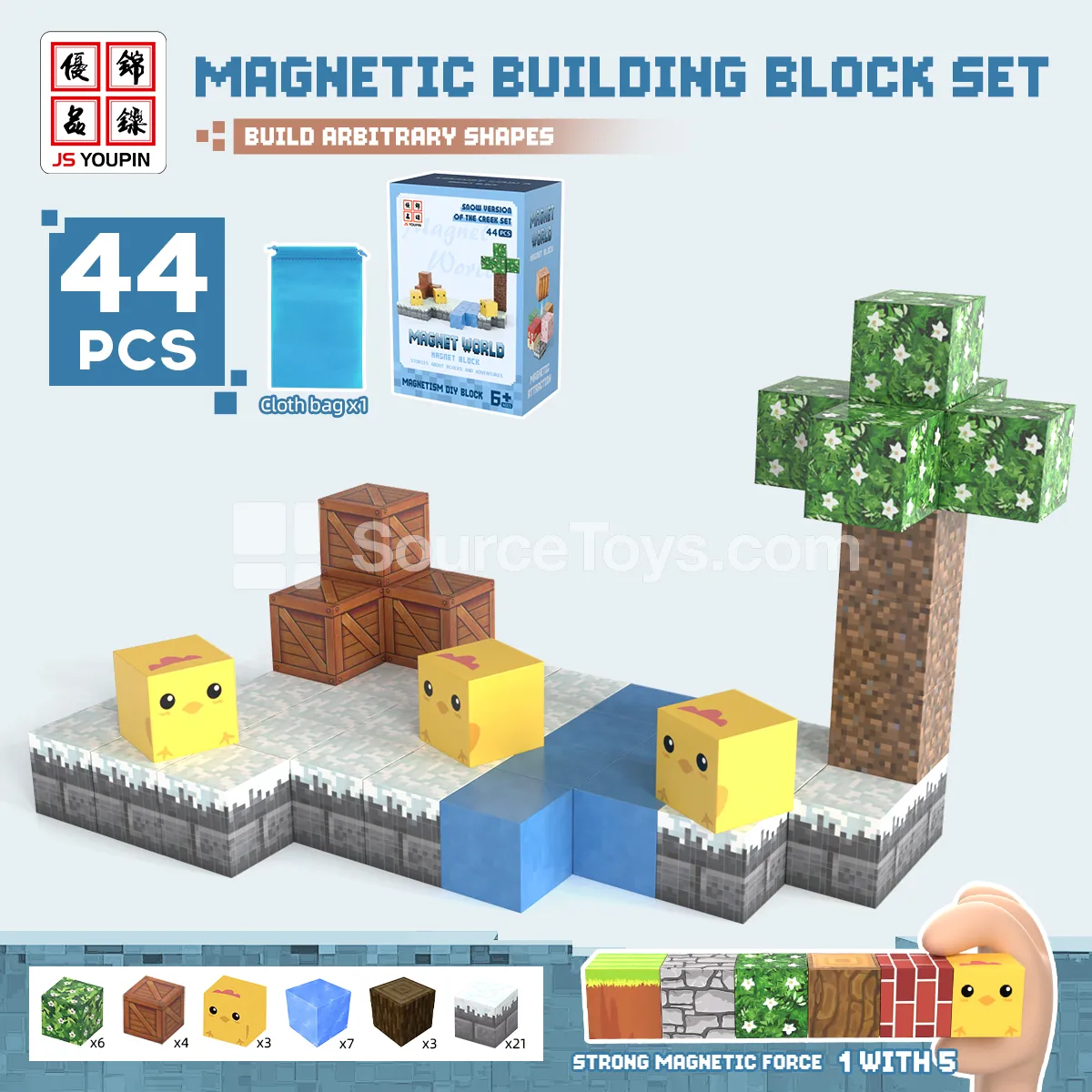 44PCS Magnetic Building Blocks Set: Snow Farm 44PCS Magnetic Building Blocks Set: Snow Farm
