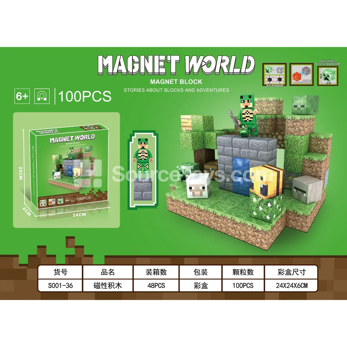 Jungle World Magnetic Building Blocks 2CM Jungle World Magnetic Building Blocks 2CM