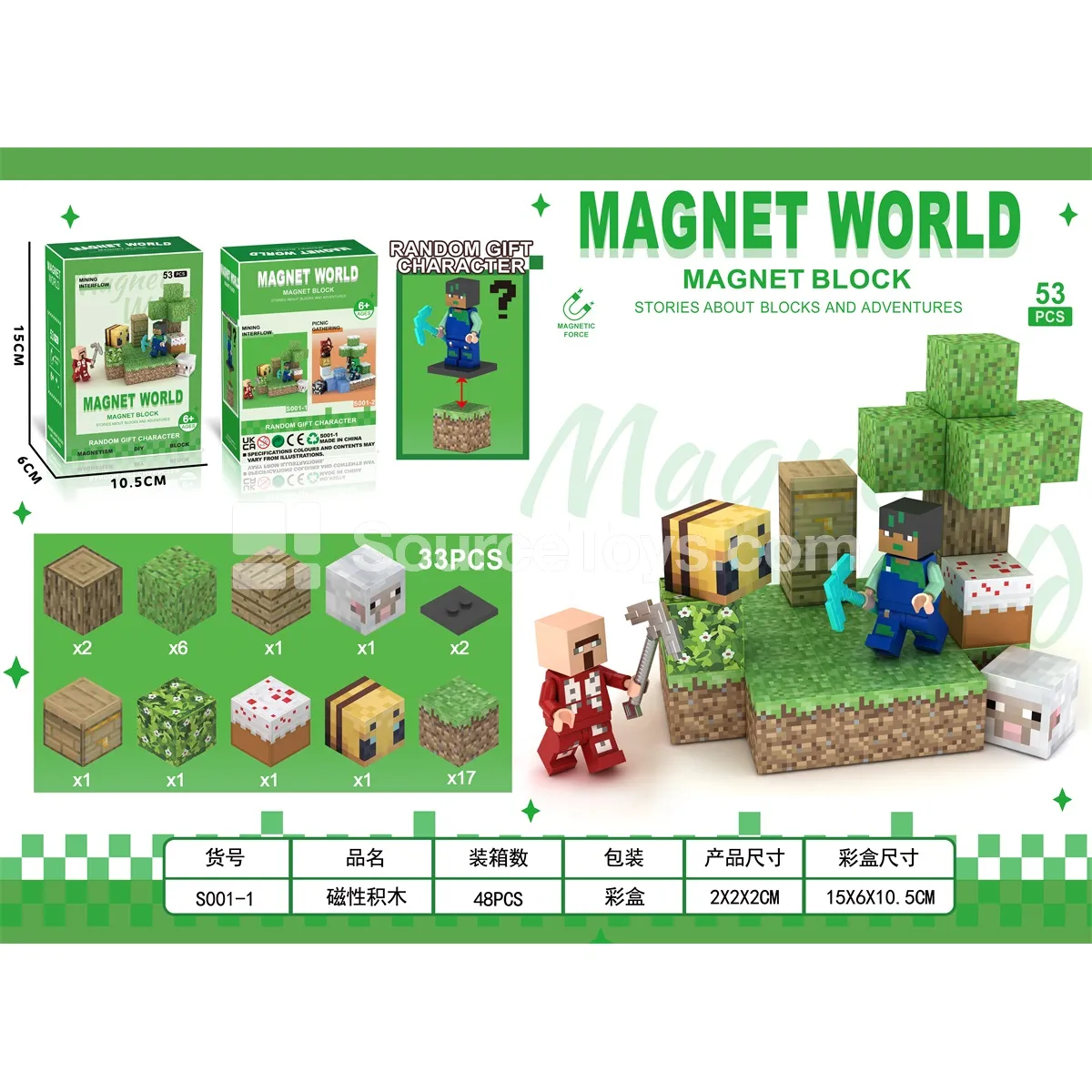 Jungle Bee Magnetic Building Blocks Jungle Bee Magnetic Building Blocks