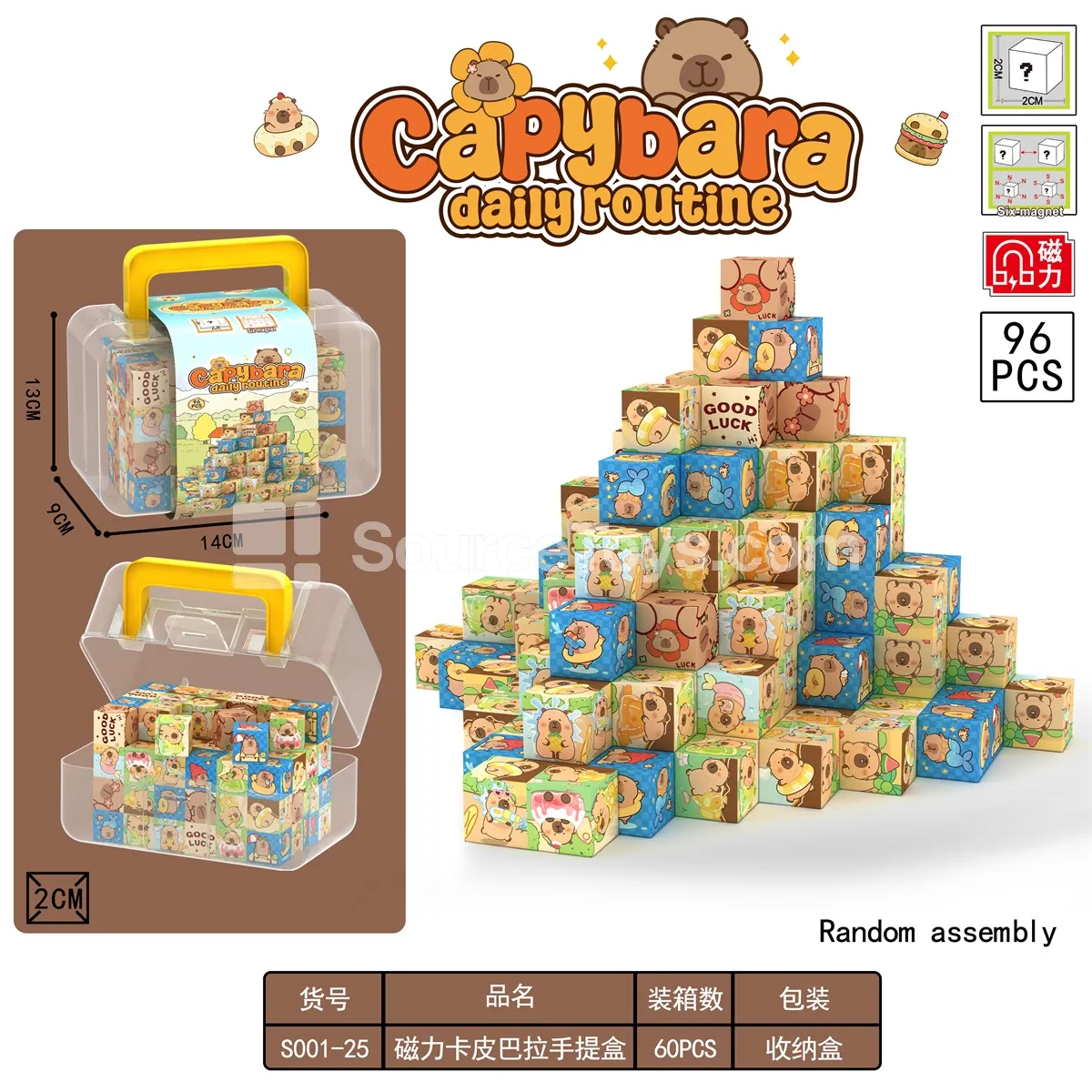 Magnetic Building Blocks 2.0 96 PCS Magnetic Building Blocks 2.0 96 PCS