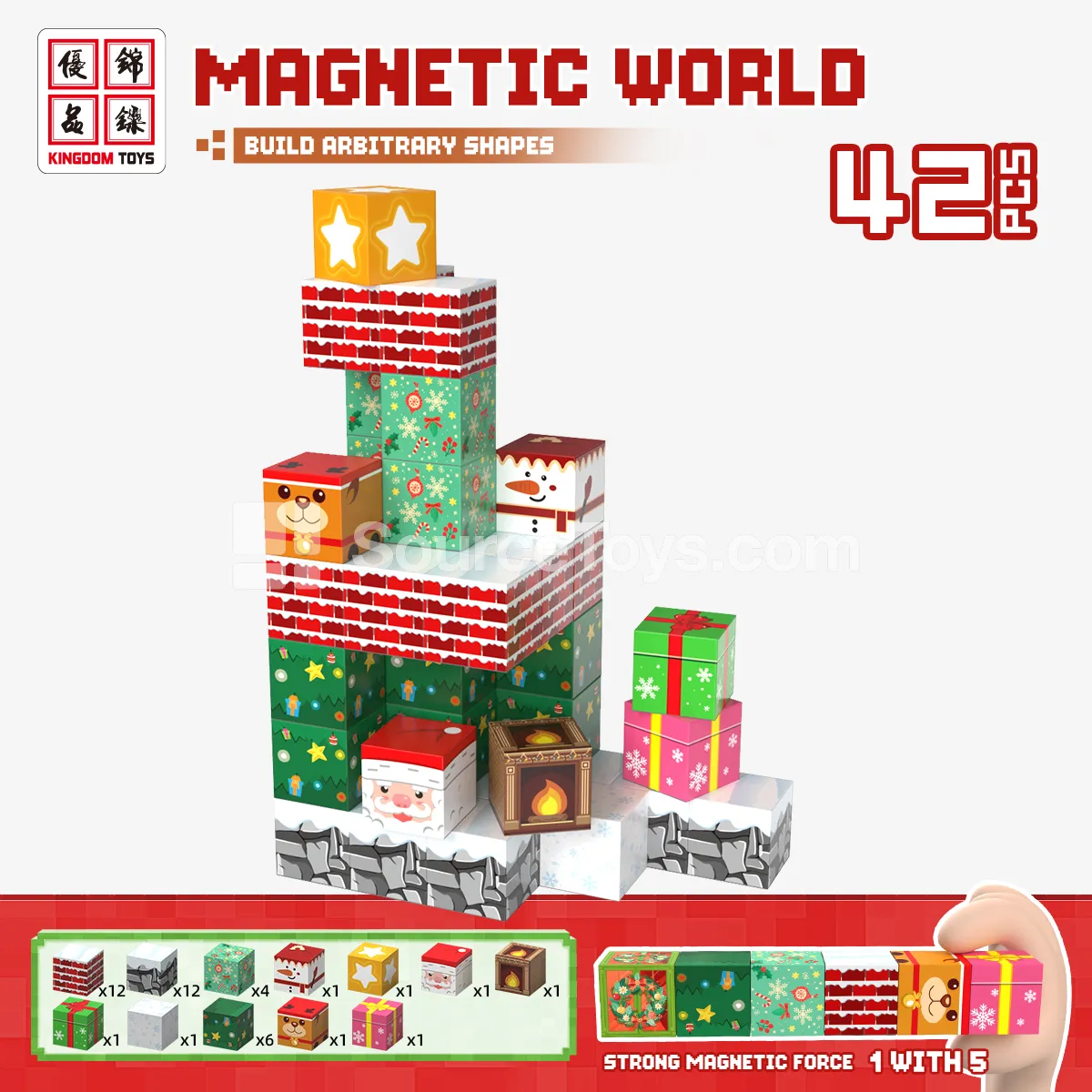 42-Piece Magnetic Building Blocks Christmas Set 42-Piece Magnetic Building Blocks Christmas Set