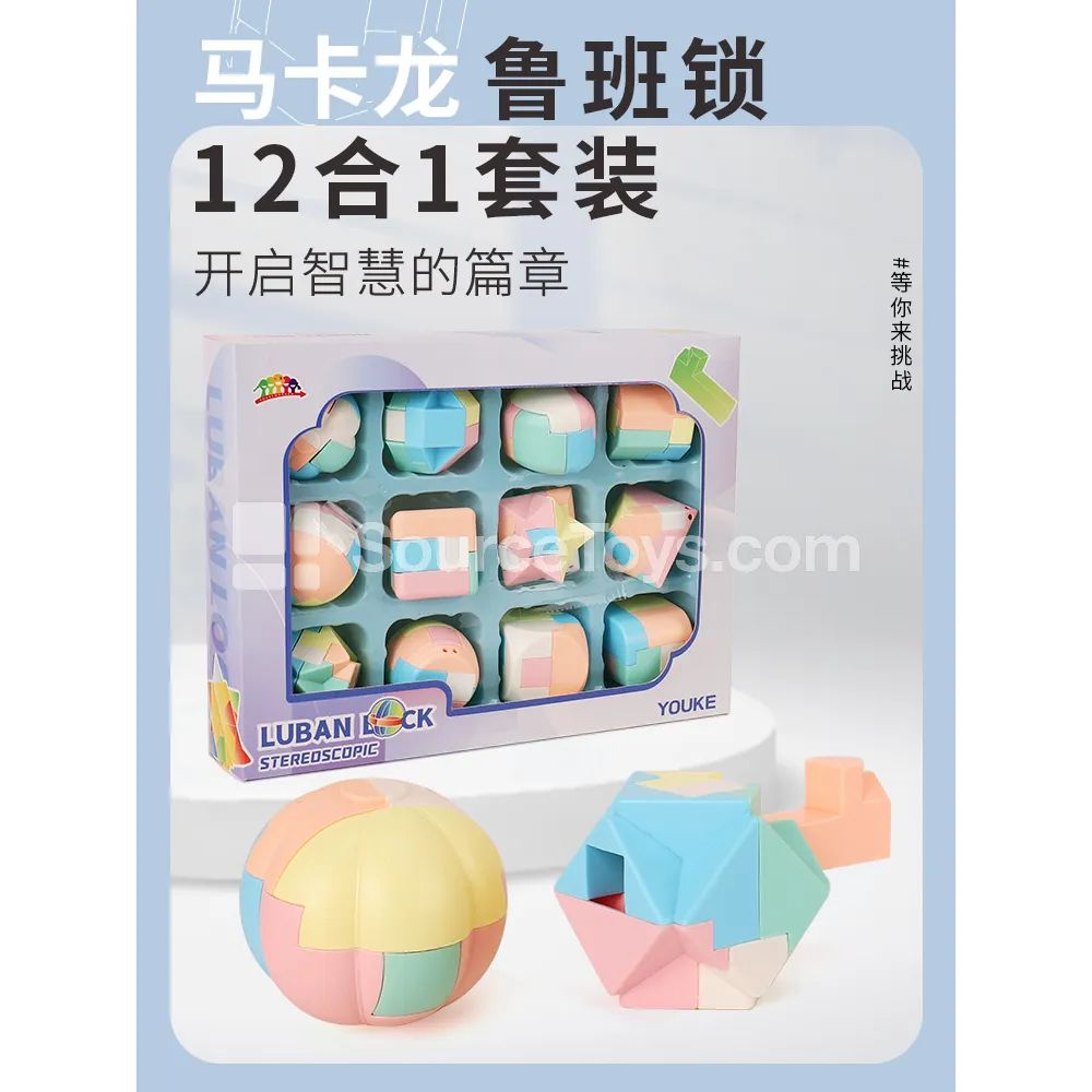 12 Styles Macaron Burr Puzzle 12 Styles Macaron Burr Puzzle