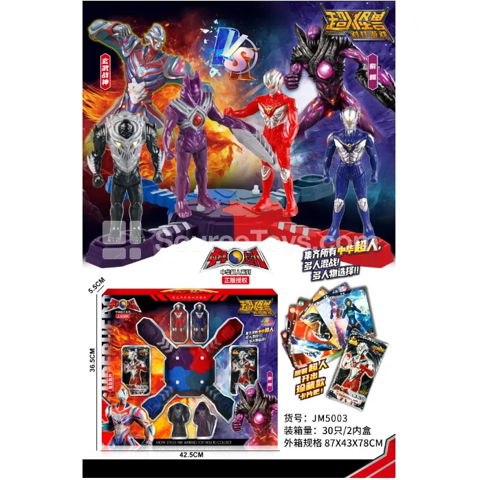 Chinese Superhero Action Figures Set