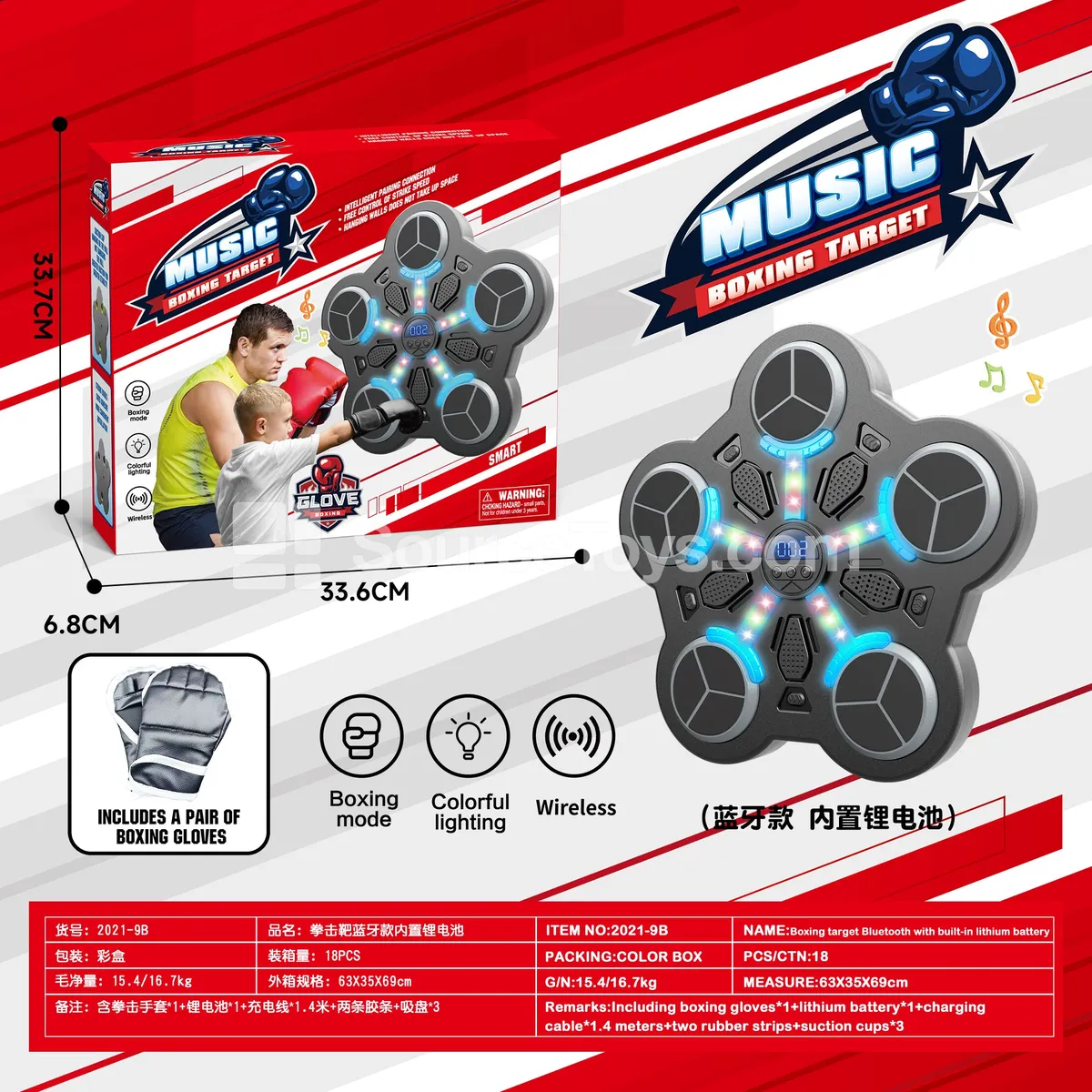 Smart Boxing Game with Gloves, 5 Targets, Scoring & Bluetooth Smart Boxing Game with Gloves, 5 Targets, Scoring & Bluetooth