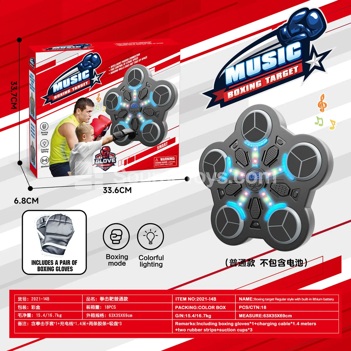 Smart Music Boxing Wall Target with Gloves (5 Targets, Scoring, Standard)