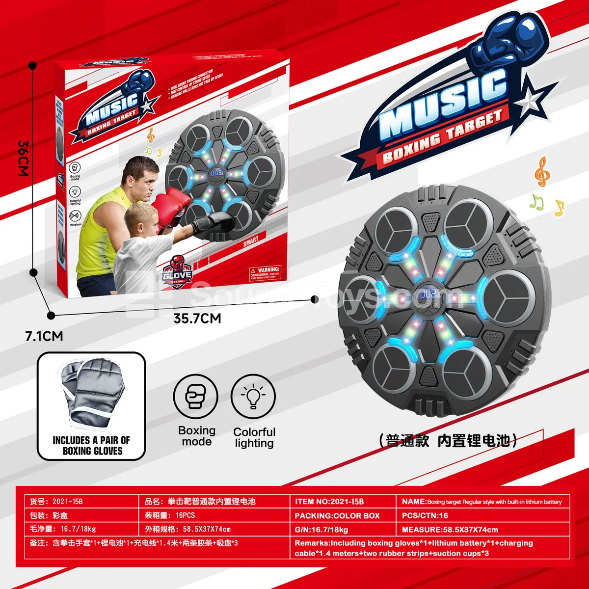 Smart Boxing Game with 6 Targets, Score Counter, and Gloves Smart Boxing Game with 6 Targets, Score Counter, and Gloves
