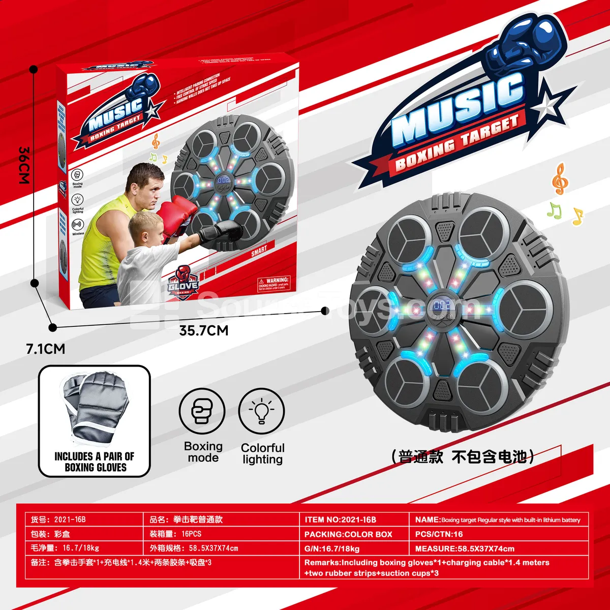 Smart Music Boxing Machine with Gloves 6 Targets Scoring Wall Target (Regular, No Battery) Smart Music Boxing Machine with Gloves 6 Targets Scoring Wall Target (Regular, No Battery)