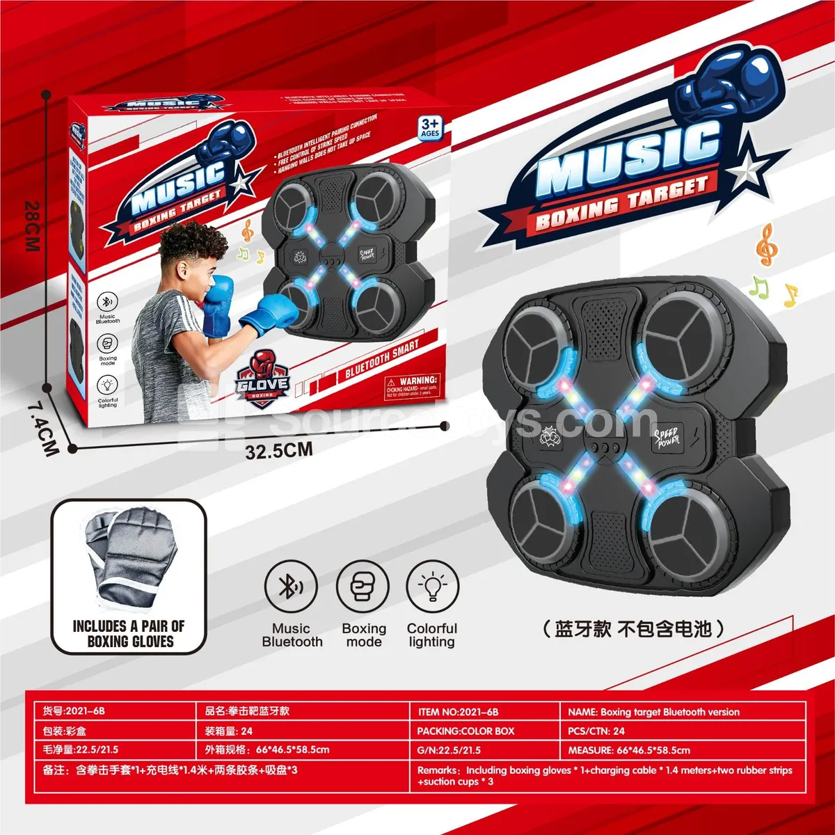 Smart Boxing Target with Gloves, Bluetooth Music Punching Machine Smart Boxing Target with Gloves, Bluetooth Music Punching Machine