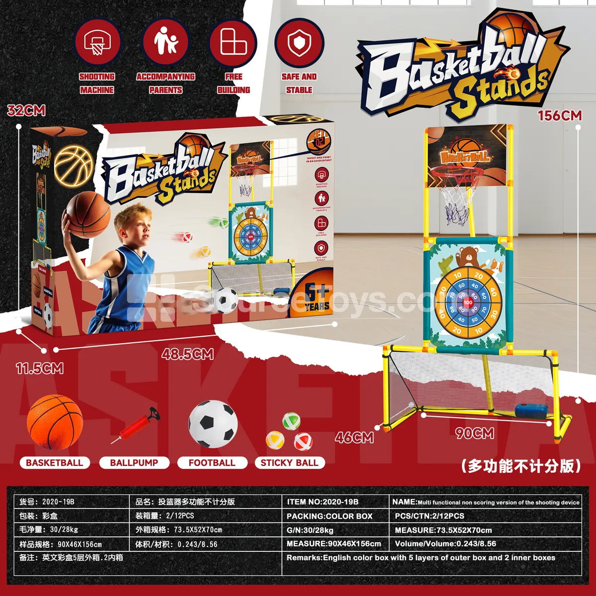 Multifunctional Basketball Hoop Set: Indoor Pretend-Play Assembly Toy Multifunctional Basketball Hoop Set: Indoor Pretend-Play Assembly Toy