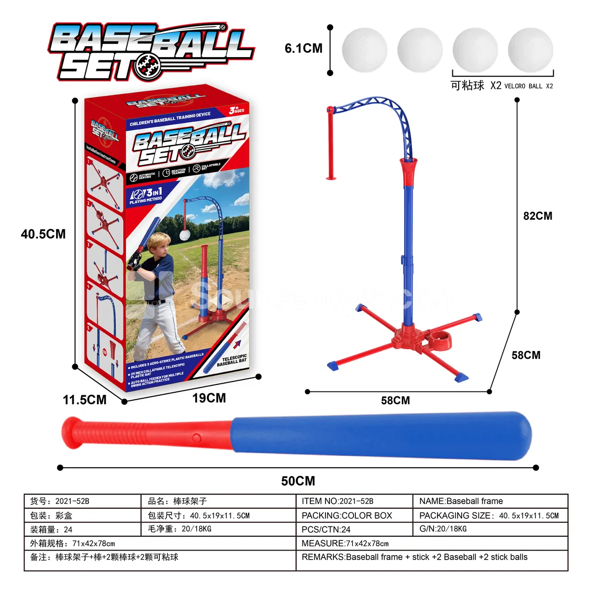 3-in-1 Outdoor Baseball Practice Stand with Auto Pitching and Height Adjustment 3-in-1 Outdoor Baseball Practice Stand with Auto Pitching and Height Adjustment