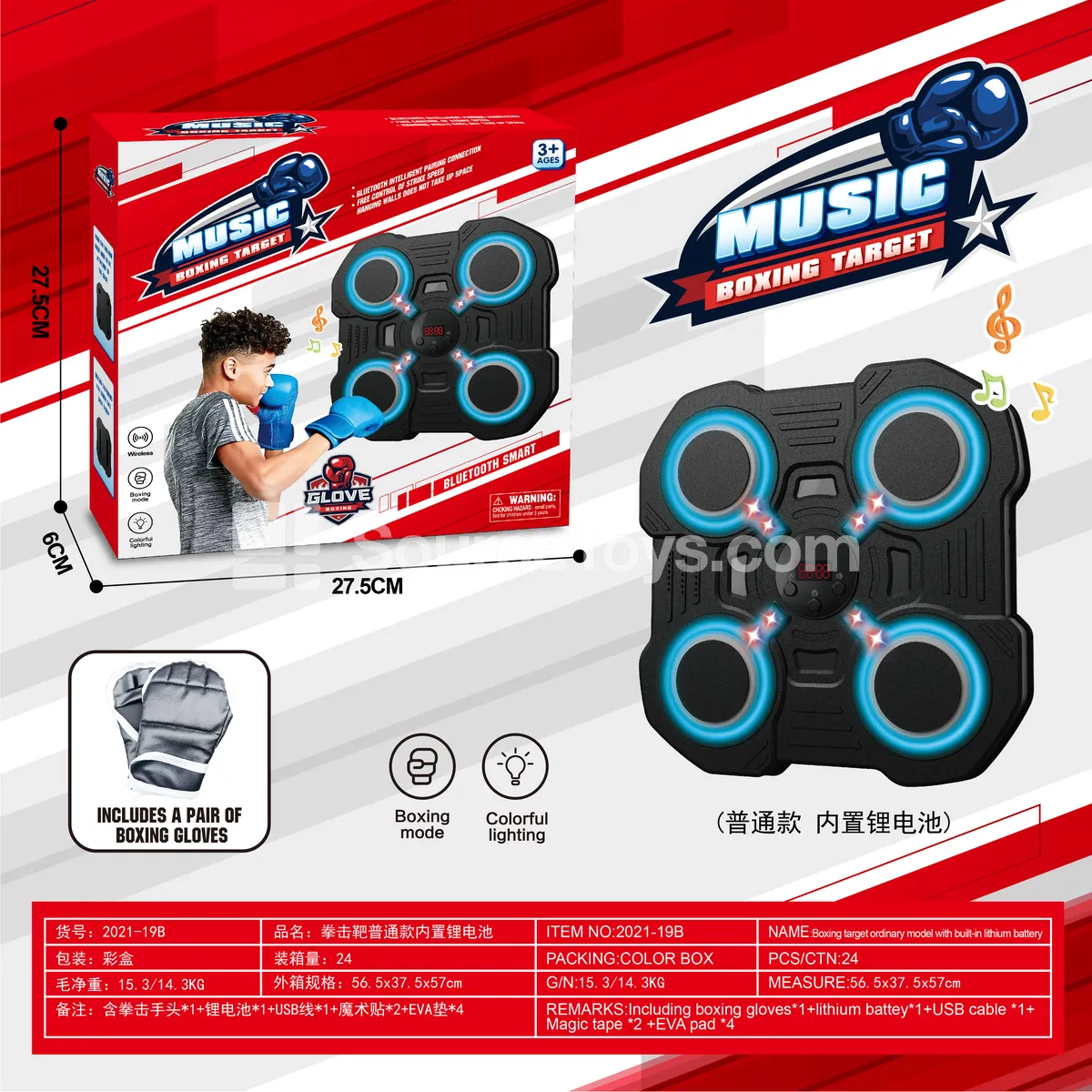 Scoring Boxing Target with 8 Speed Levels 3 Volume Levels Built-in Li-ion Battery Scoring Boxing Target with 8 Speed Levels 3 Volume Levels Built-in Li-ion Battery