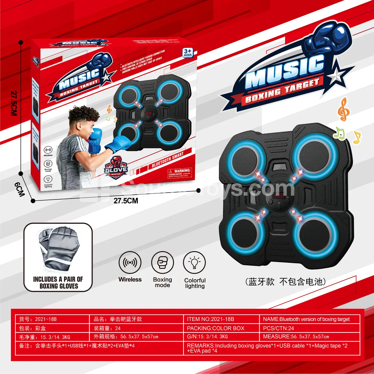 Bluetooth Boxing Target with Scoring, 8 Speed Levels, 3 Volume Levels Bluetooth Boxing Target with Scoring, 8 Speed Levels, 3 Volume Levels