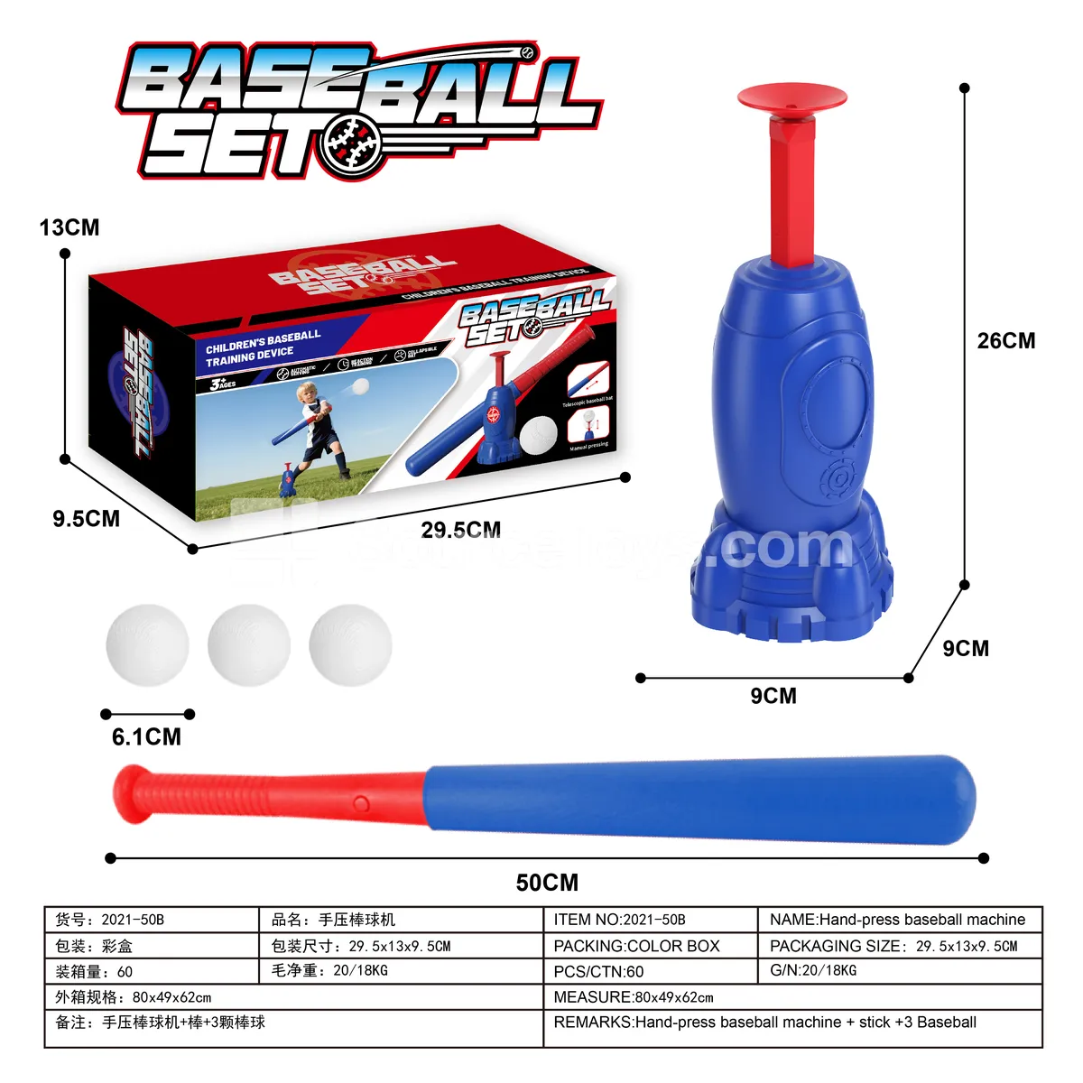 3-in-1 Outdoor Baseball Pitching Machine for Kids 3-in-1 Outdoor Baseball Pitching Machine for Kids