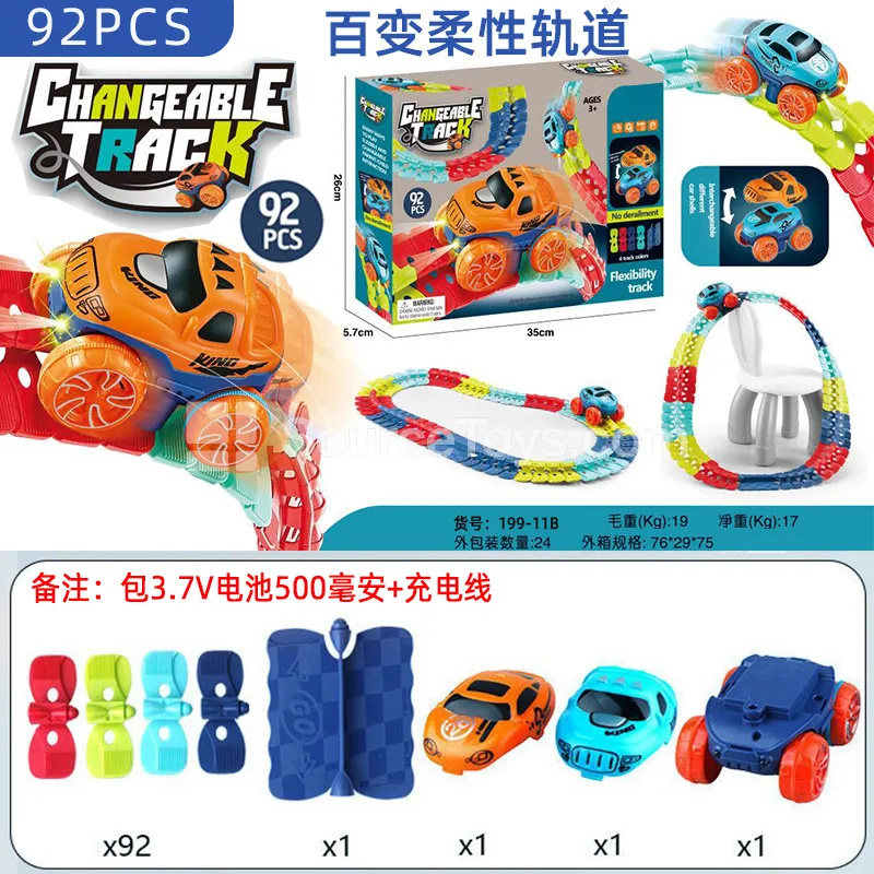 Intercity Rechargeable Roller Coaster with Battery & USB Cable 92pcs Intercity Rechargeable Roller Coaster with Battery & USB Cable 92pcs