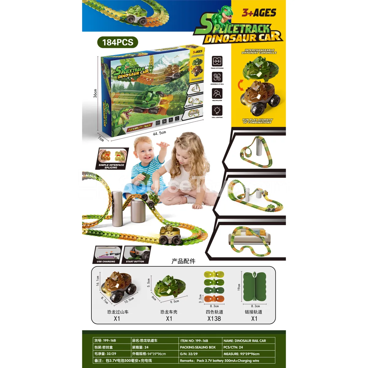 Dinosaur Electric Roller Coaster with Battery and USB Cable 184pcs Dinosaur Electric Roller Coaster with Battery and USB Cable 184pcs