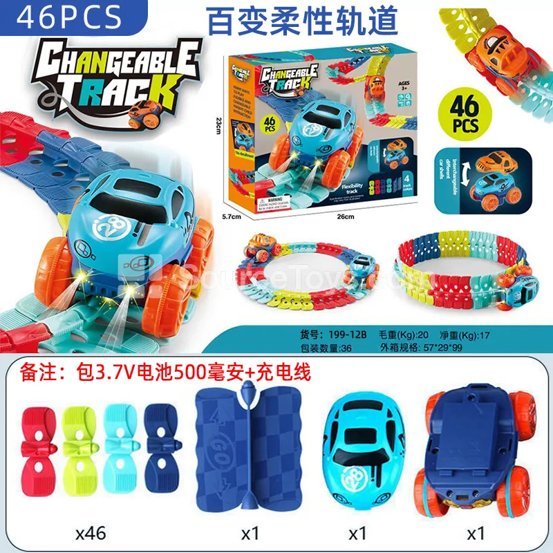 Intercity Rechargeable Roller Coaster with Battery and USB Cable 46pcs Intercity Rechargeable Roller Coaster with Battery and USB Cable 46pcs