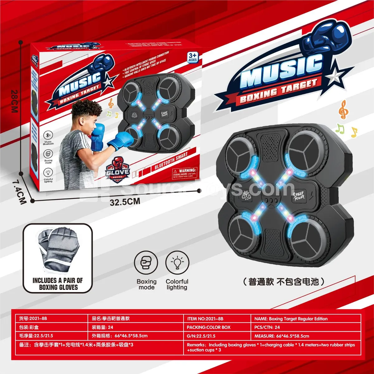 Smart Boxing Target with Gloves and Music Smart Boxing Target with Gloves and Music