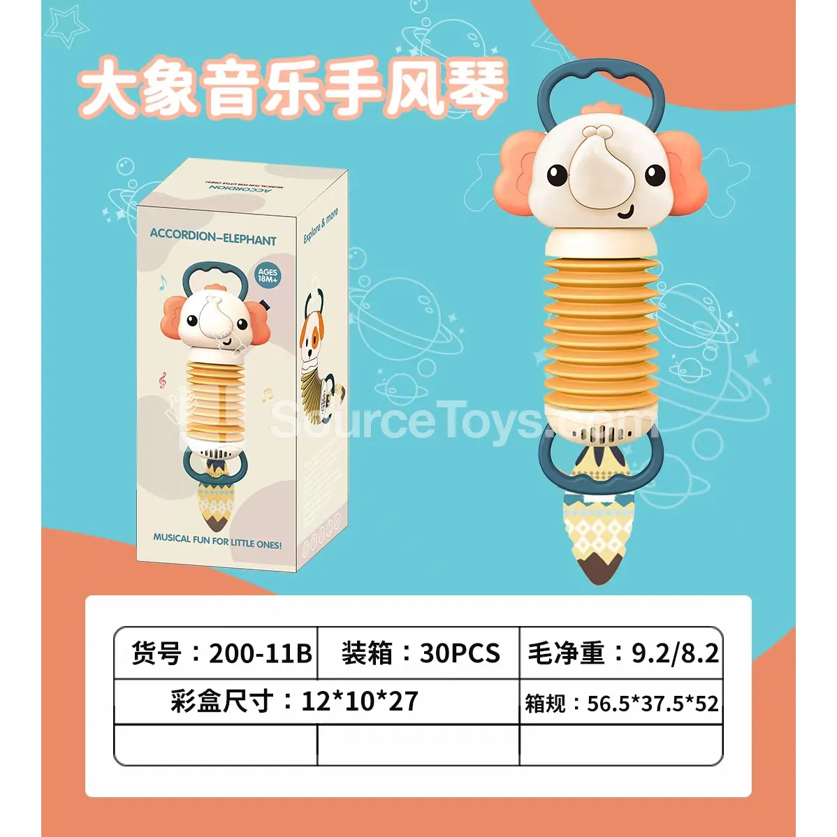 Baby Accordion Toy Baby Accordion Toy
