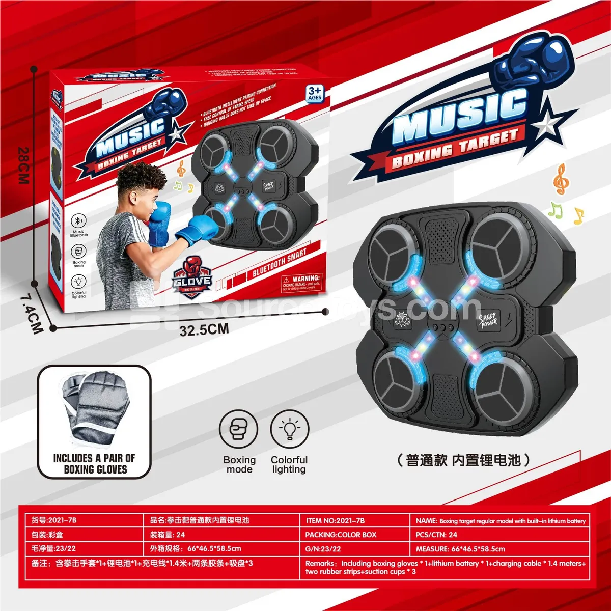 Smart Boxing Target with Gloves - Music Boxing Machine Wall Mount Smart Boxing Target with Gloves - Music Boxing Machine Wall Mount